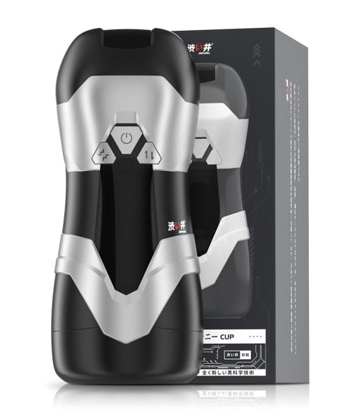 Drywell DVA Automatic USB Thrusting and Vibrating Masturbator