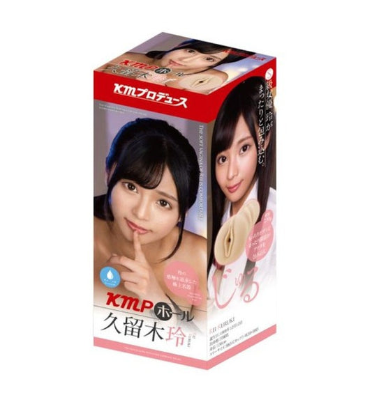 Yuira KMP Hall Rei Kuruki Real Hole Masturbator
