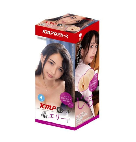 Yuira KMP Hall Crystal Ellie Real Hole Masturbator