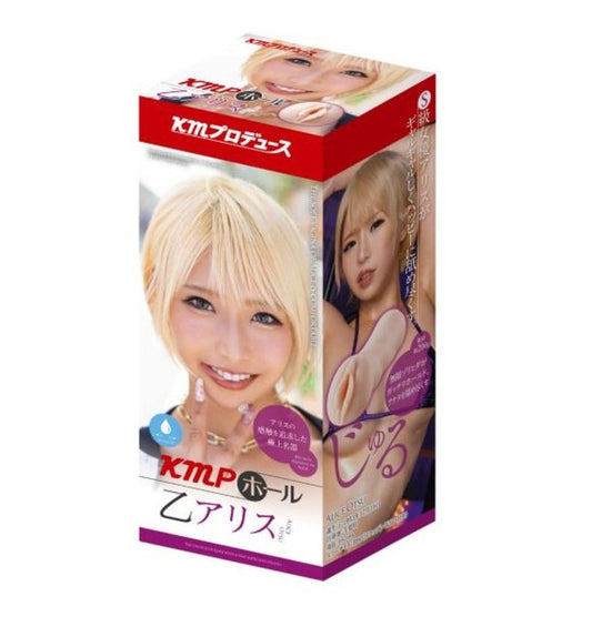 Yuira KMP Hall Otsu Alice Real Hole Masturbator with Lotion
