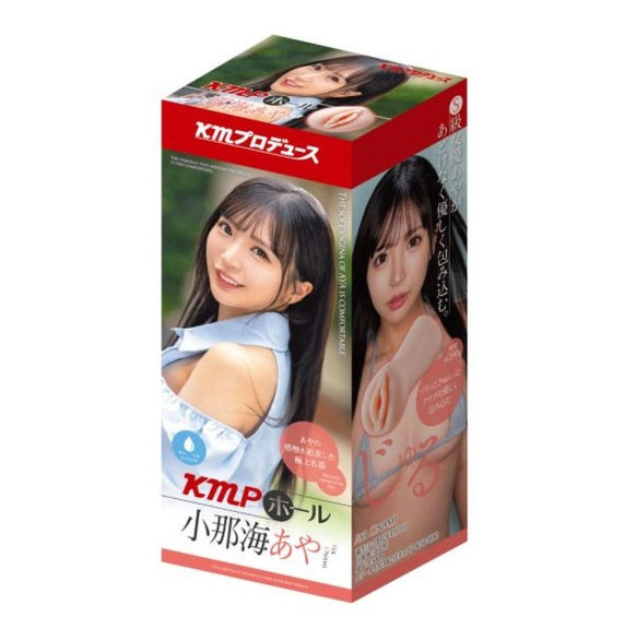 Yuira KMP Hall Aya Onami Real Hole Masturbator with Lotion