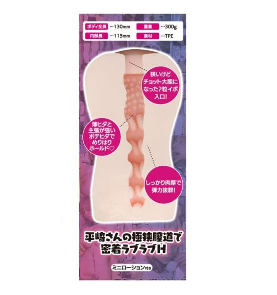 Yuira Mankitsuchu Botehida Real Hole Masturbator