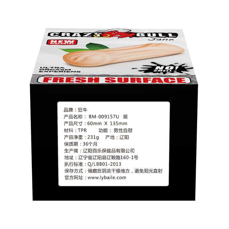 Crazy Bull Jane Vagina Masturbator Flesh