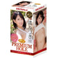 Yuira KMP Premium Hall Mitsuki Nagisa Real Hole Masturbator
