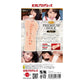 Yuira KMP Premium Hall Mitsuki Nagisa Real Hole Masturbator