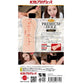 Yuira KMP Premium Hall Sarina Momonaga Real Hole Masturbator