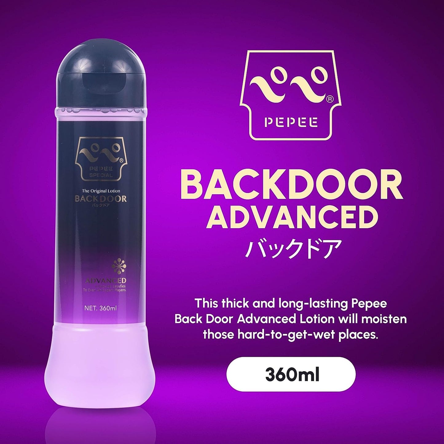 Pepee Backdoor Anal Water Based Lube Lubricant 50ml