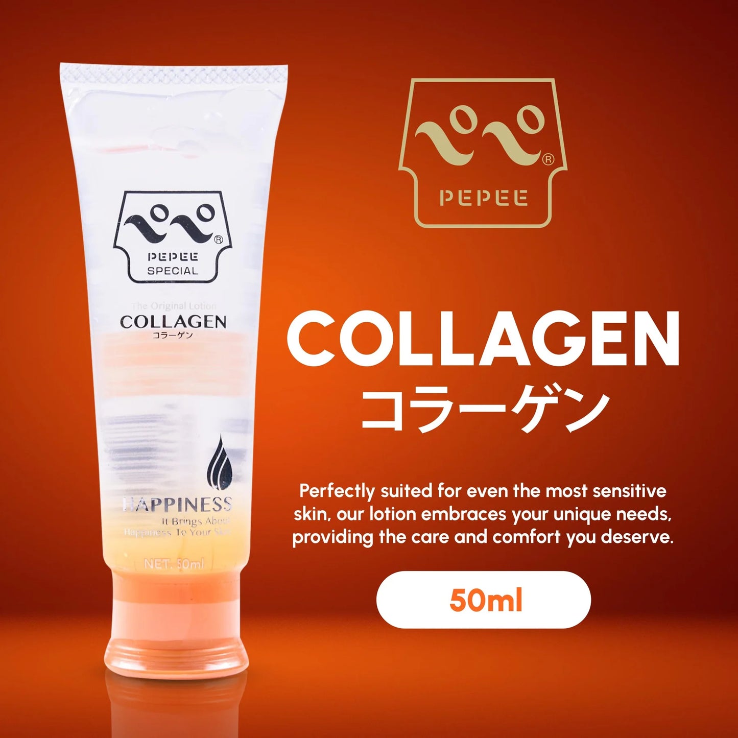 Pepee Collagen Water Based Lube Lubricant 50ml/200ml/360ml - MULTIPLE SIZES