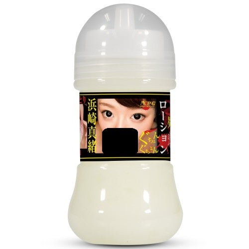 N.P.G. Hamasaki Mao Lotion Water Based Cum Lubricant 150ml