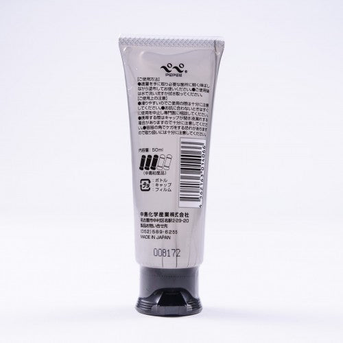 Pepee Omega 3 Water Based Cum Lube Lubricant 50ml