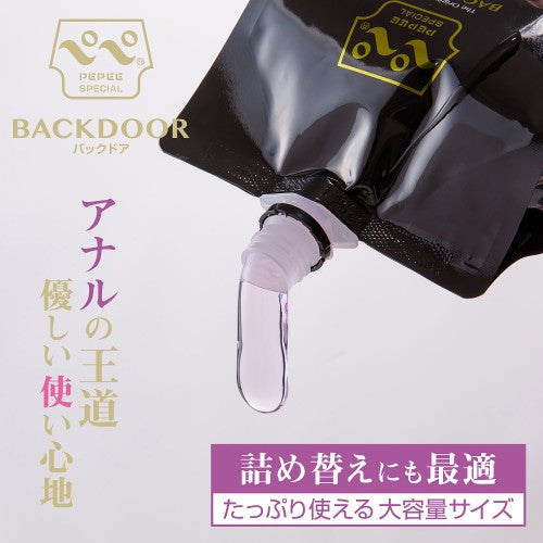 Pepee Backdoor Back Door Advanced Anal Water Based Lubricant 1000ml