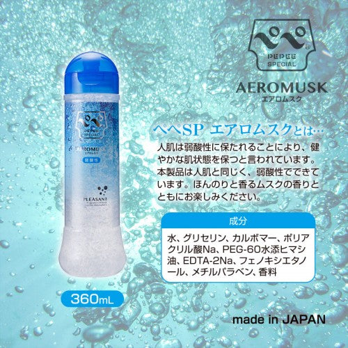 Pepee AEROMUSK Water Based Lubricant 360ml