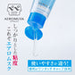 Pepee AEROMUSK Water Based Lubricant 50ml
