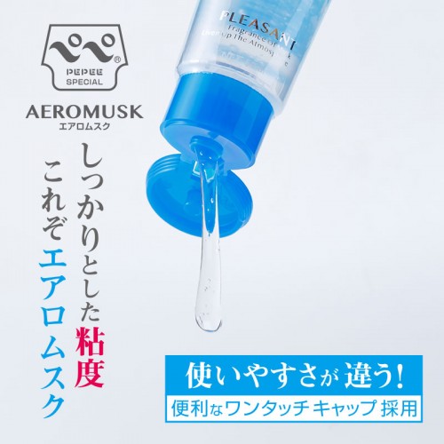 Pepee AEROMUSK Water Based Lubricant 50ml
