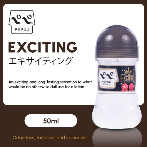 Pepee Special Exciting Water Based Lubricant 150ml
