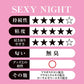 Pepee Sexy Night Water Based Lubricant 360ml