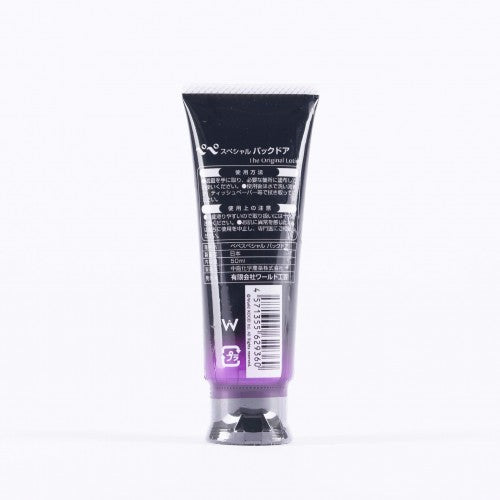 Pepee Backdoor Anal Water Based Lube Lubricant 50ml